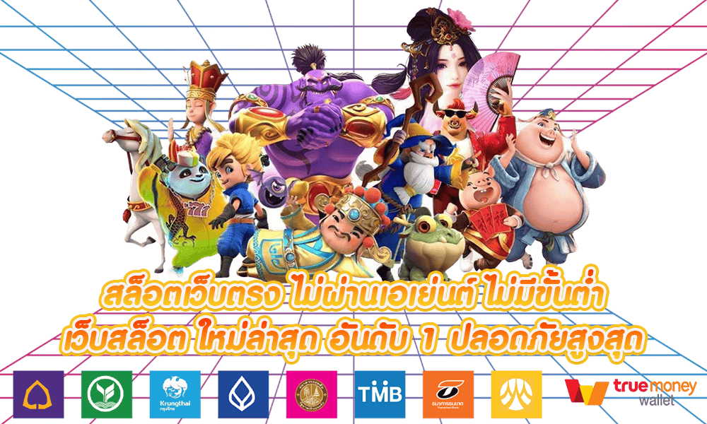 STOP168 แจ็คพอตแตกไว