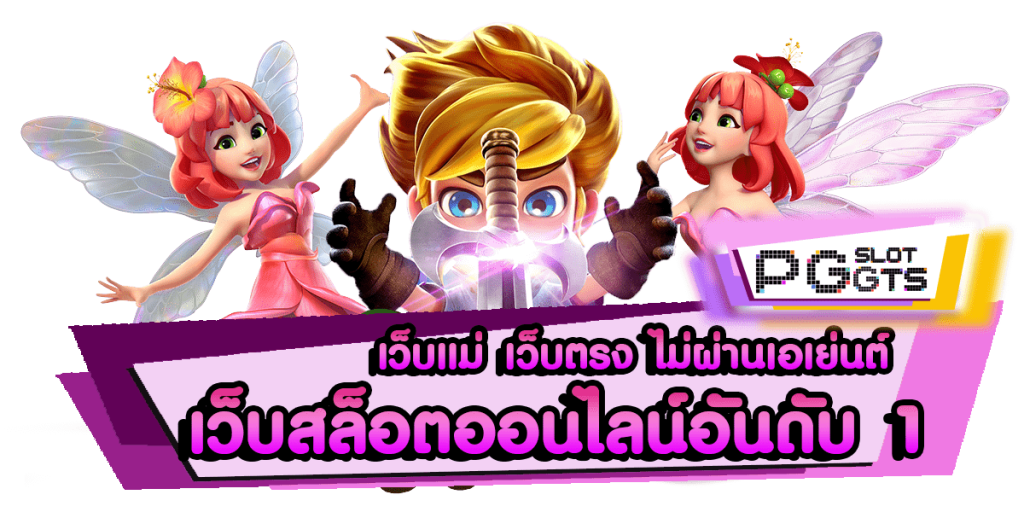 ทางเข้า STOP168 เว็บตรง