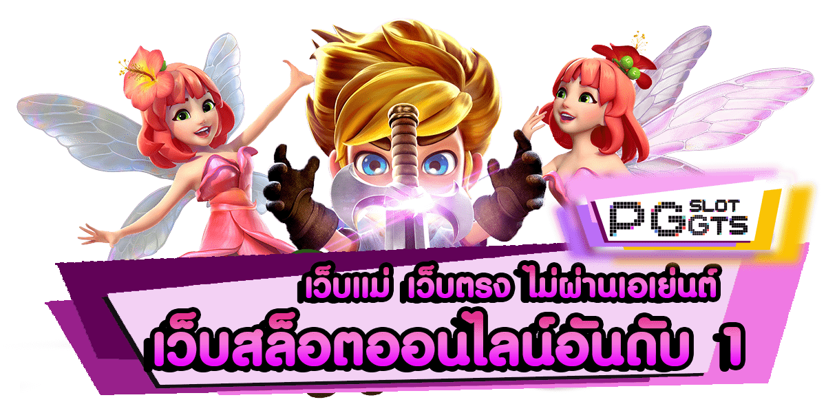 ทางเข้า STOP168 เว็บตรง
